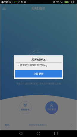 “暗度陈仓”病毒分析报告 - 作者:暗影安全实验室-安全小百科
