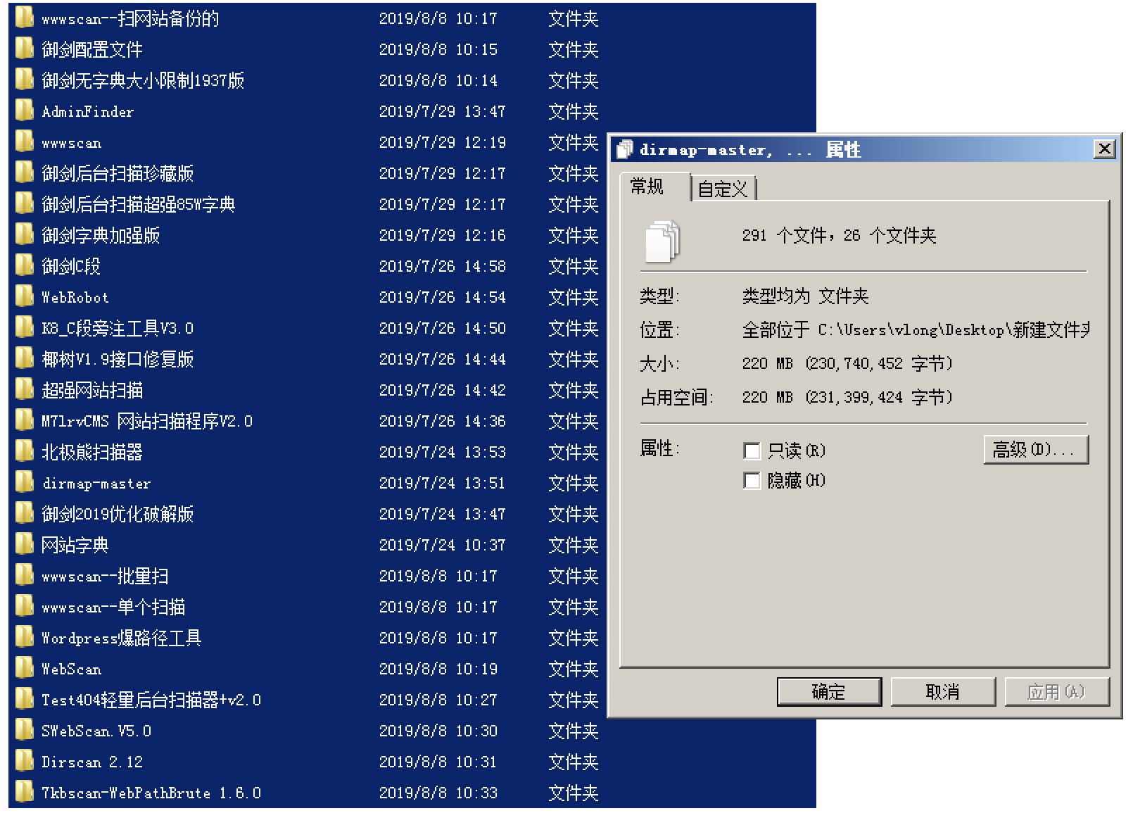 打造属于自己的神兵利器 - 作者:vlong6 打造属于自己的神兵利器 - 作者:vlong6