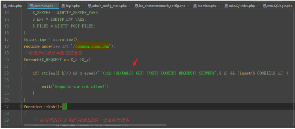 seacms 9.92全局变量覆盖从越权到RCE - 作者:路上路人路过-安全小百科