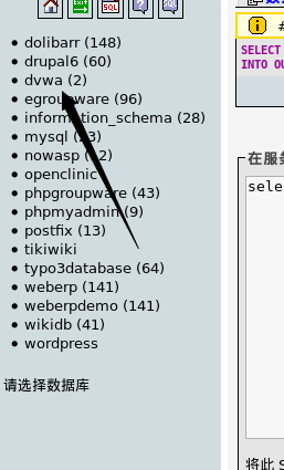 CTF靶场系列-VulnOS: 1 - 作者:陌度 CTF靶场系列-VulnOS: 1 - 作者:陌度