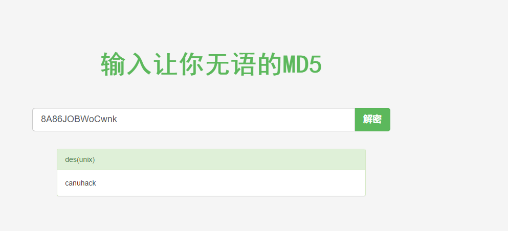 CTF靶场系列-VulnOS: 1 - 作者:陌度 CTF靶场系列-VulnOS: 1 - 作者:陌度