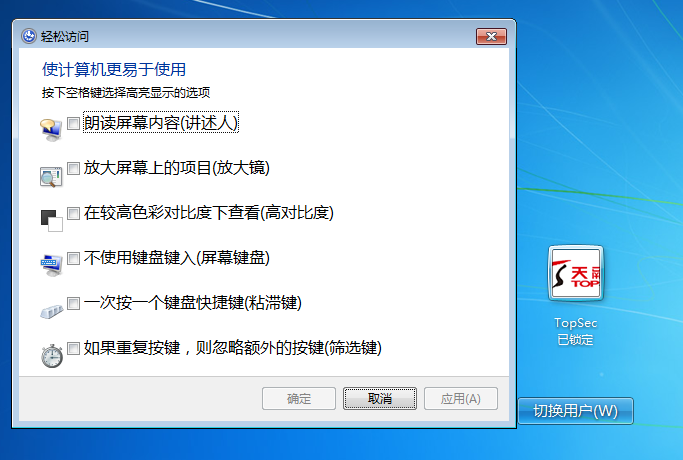ATT&CK之后门持久化 - 作者:alphalab-安全小百科