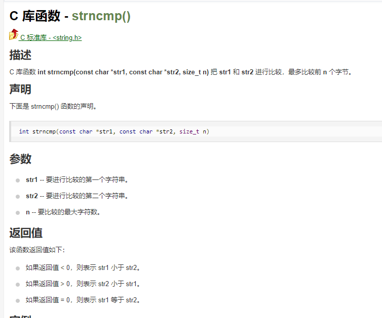 2014年澳大利亚CTF靶场演练 - 作者:陌度 2014年澳大利亚CTF靶场演练 - 作者:陌度