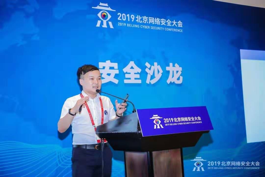 议题分享|基于知识图谱的自动化渗透设计与实现 - 作者:四维创智4DOGS-安全小百科