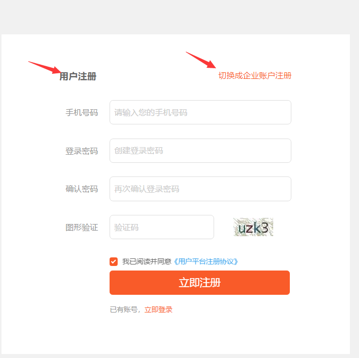 梦里参加攻防演习活动的过程分享(上) - 作者:Pannet-安全小百科