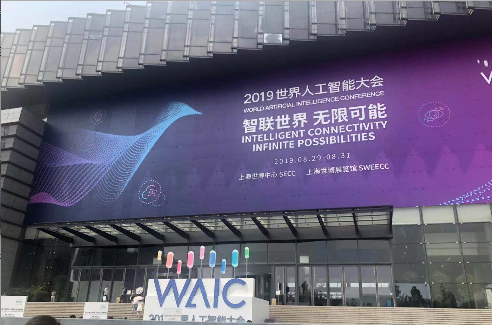 引领安全新时代，“中国网安杯”人工智能产业安全十佳优秀论文花落谁家？ - 作者:百里不守约-安全小百科