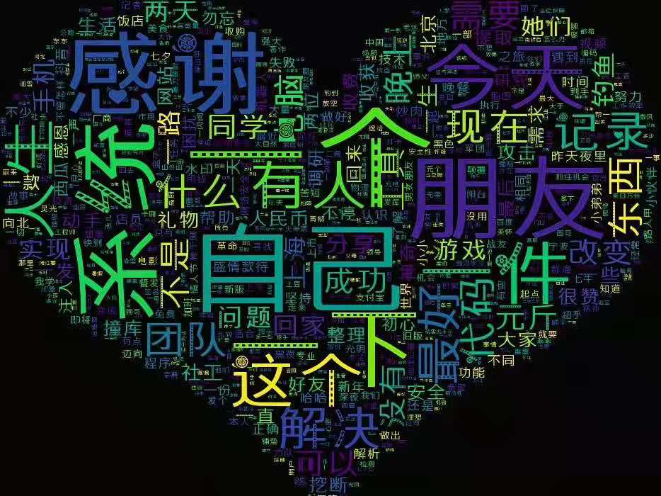 手把手教你编写抖音自动评论脚本 - 作者:冰海-安全小百科