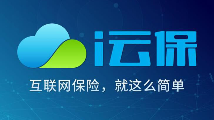 i云保诚招安全渗透扫描工程师 - 作者:longhuayiyuan-安全小百科