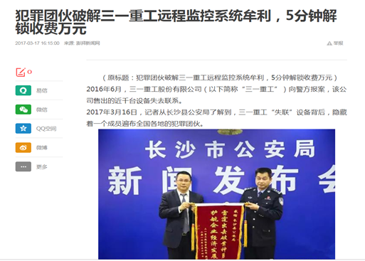 管中窥豹之工控设备解密 - 作者:Gootime-安全小百科