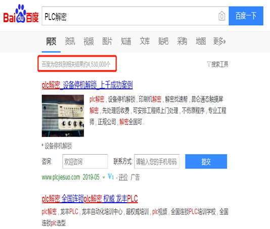 管中窥豹之工控设备解密 - 作者:Gootime 管中窥豹之工控设备解密 - 作者:Gootime
