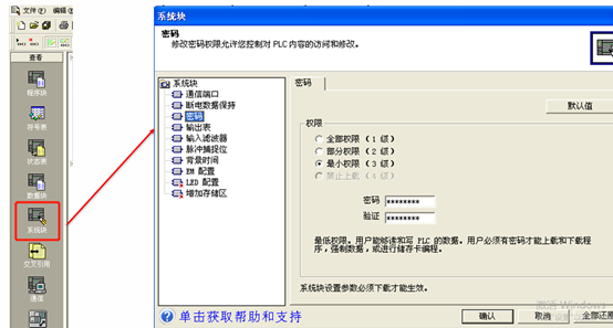 管中窥豹之工控设备解密 - 作者:Gootime 管中窥豹之工控设备解密 - 作者:Gootime