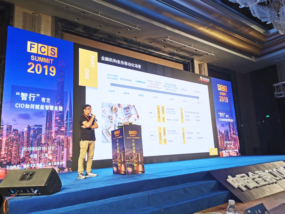 智慧金融时代,如何做好金融移动业务安全赋能 - 作者:指掌易-安全小百科