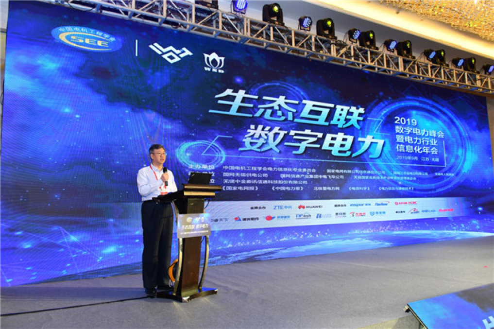 攻击溯源护航数字电力 - 作者:zorelworld-安全小百科