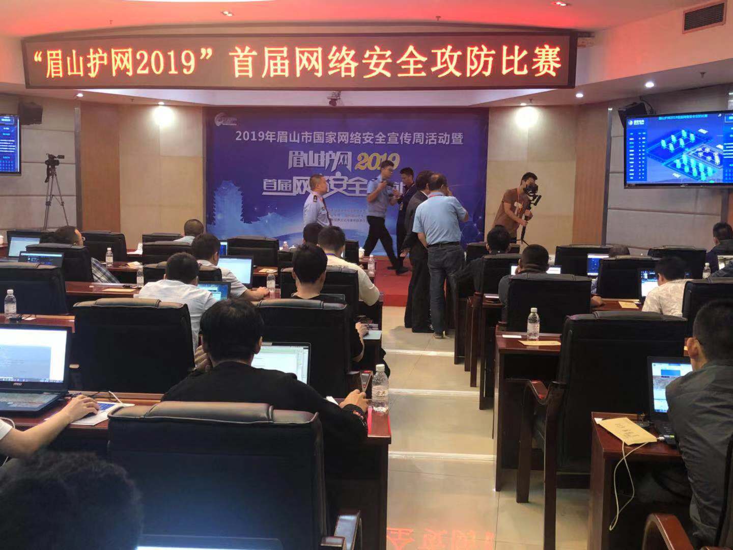 四维创智顺利完成“眉山护网2019”首届网络安全攻防比赛技术支撑 - 作者:四维创智4DOGS 四维创智顺利完成“眉山护网2019”首届网络安全攻防比赛技术支撑 - 作者:四维创智4DOGS