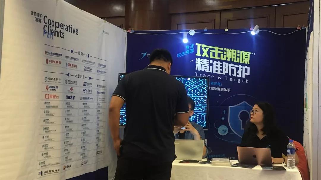 睿眼亮相内蒙古2019年国家网络安全宣传周 - 作者:zorelworld 睿眼亮相内蒙古2019年国家网络安全宣传周 - 作者:zorelworld