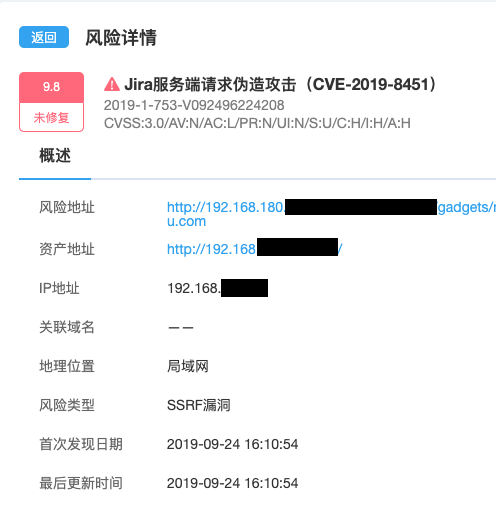 漏洞预警 | Jira服务端请求伪造、Harbor提权、phpStudy代码执行,哨兵云都支持检测! - 作者:默安科技 漏洞预警 | Jira服务端请求伪造、Harbor提权、phpStudy代码执行,哨兵云都支持检测! - 作者:默安科技