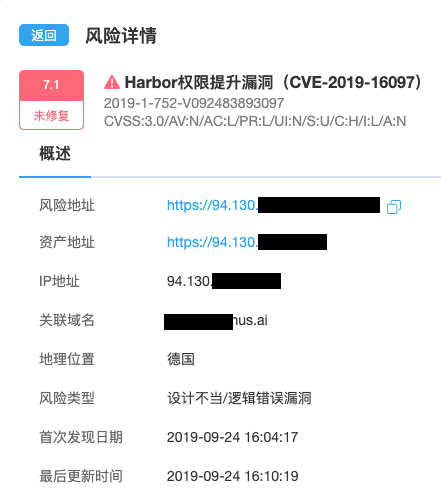 漏洞预警 | Jira服务端请求伪造、Harbor提权、phpStudy代码执行,哨兵云都支持检测! - 作者:默安科技 漏洞预警 | Jira服务端请求伪造、Harbor提权、phpStudy代码执行,哨兵云都支持检测! - 作者:默安科技