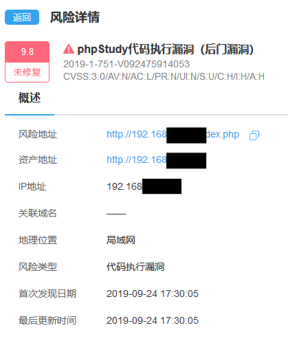 漏洞预警 | Jira服务端请求伪造、Harbor提权、phpStudy代码执行,哨兵云都支持检测! - 作者:默安科技 漏洞预警 | Jira服务端请求伪造、Harbor提权、phpStudy代码执行,哨兵云都支持检测! - 作者:默安科技