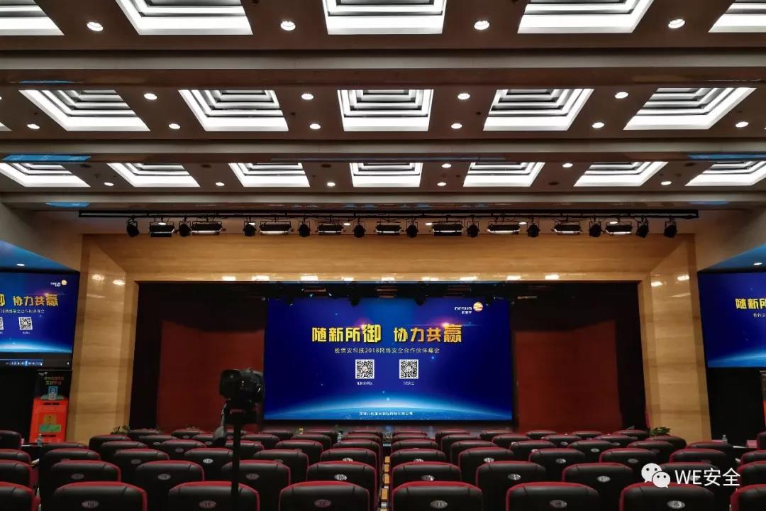 中国软件网:从三个关键词,看能信安的2018布局 - 作者:能信安科技nesun 中国软件网:从三个关键词,看能信安的2018布局 - 作者:能信安科技nesun