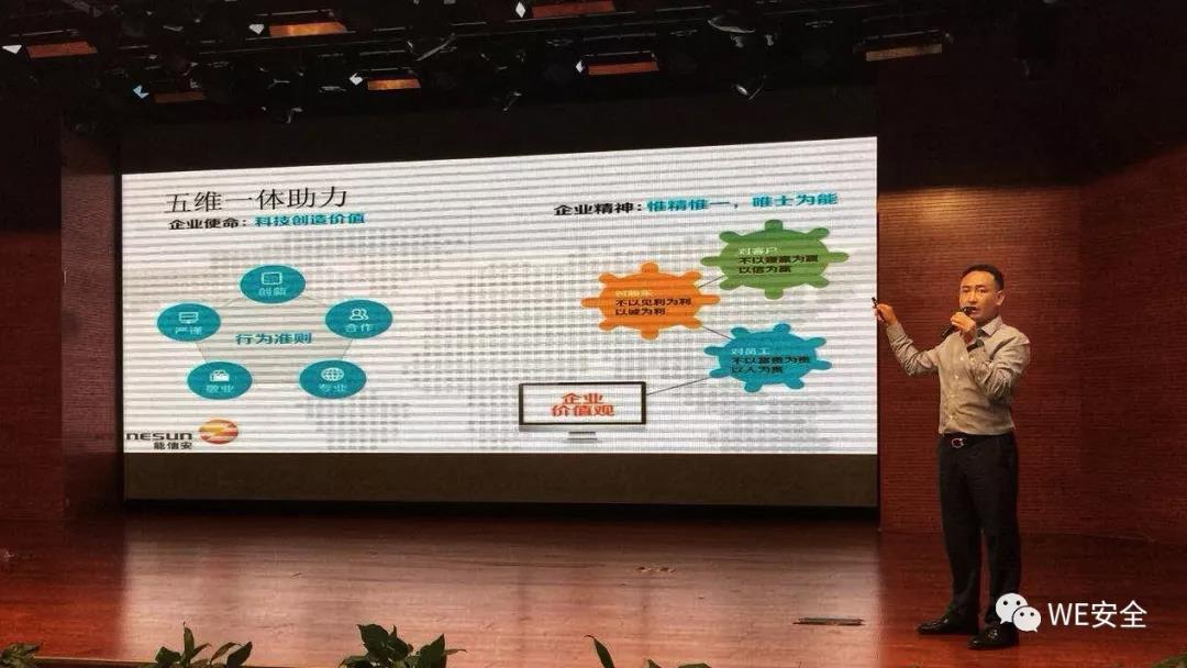 中国软件网:从三个关键词,看能信安的2018布局 - 作者:能信安科技nesun 中国软件网:从三个关键词,看能信安的2018布局 - 作者:能信安科技nesun
