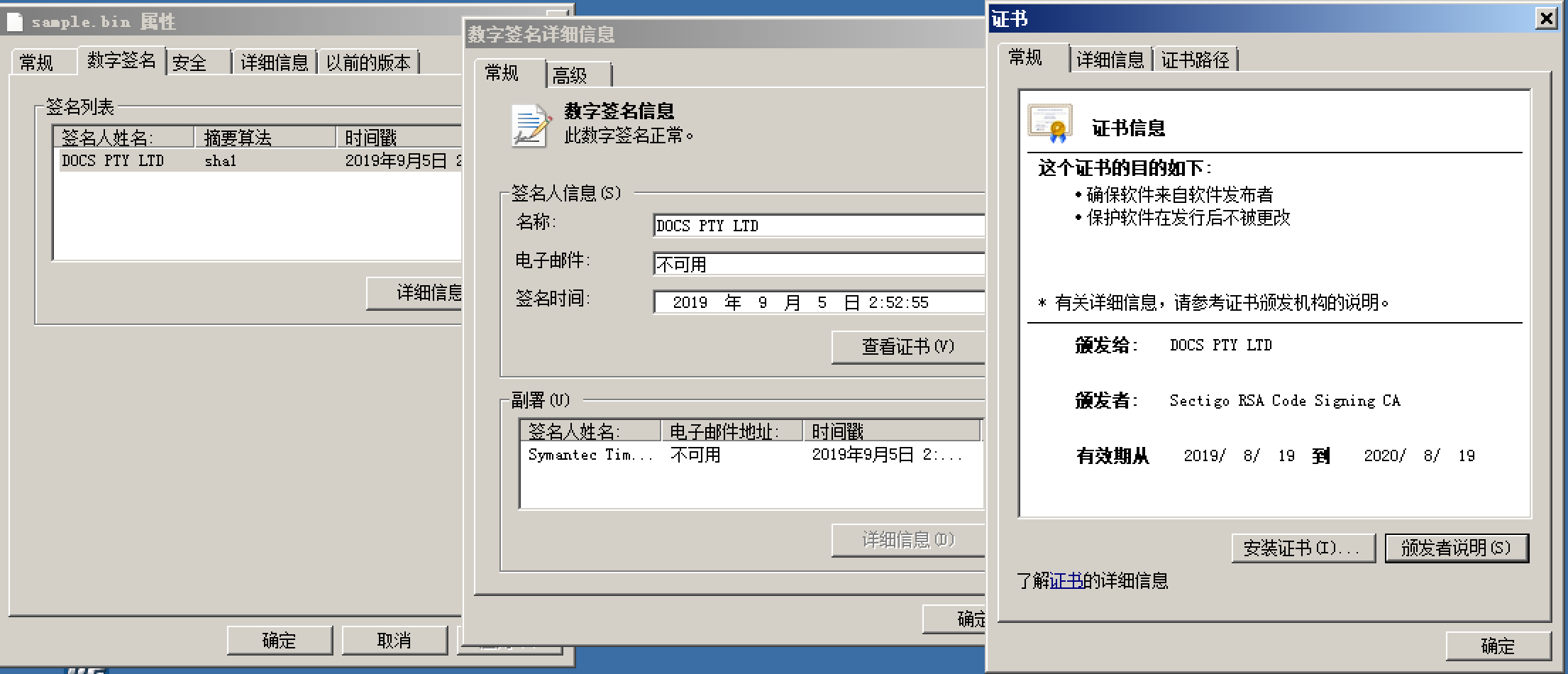 TrickBot银行木马简要分析 - 作者:东巽科技2046Lab TrickBot银行木马简要分析 - 作者:东巽科技2046Lab