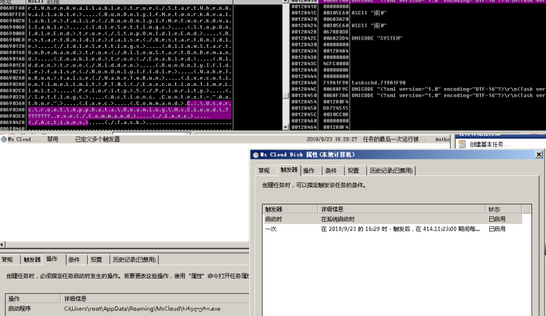 TrickBot银行木马简要分析 - 作者:东巽科技2046Lab TrickBot银行木马简要分析 - 作者:东巽科技2046Lab