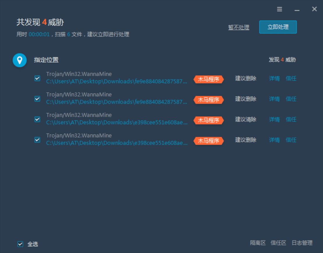 六小时处置挖矿蠕虫的内网大规模感染事件 - 作者:antiylab-安全小百科