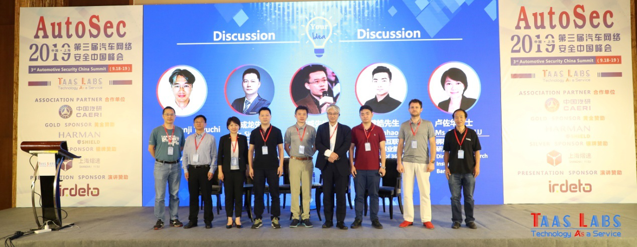 汽车网络安全中国峰会梆梆安全分享新技术应用下的智能汽车安全 - 作者:梆梆安全 汽车网络安全中国峰会梆梆安全分享新技术应用下的智能汽车安全 - 作者:梆梆安全