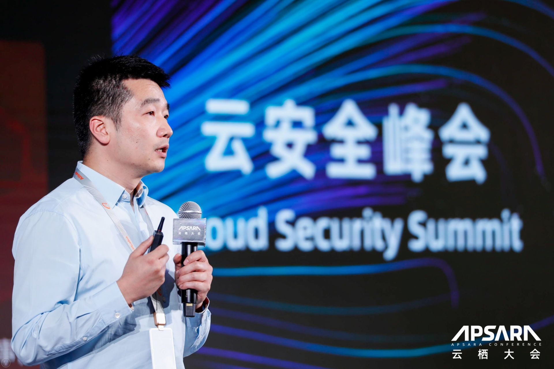阿里云安全肖力:云原生安全构筑下一代企业安全架构 - 作者:阿里云安全-安全小百科
