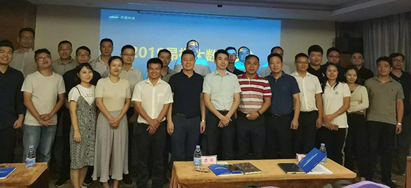 携手共进 | 昂楷大数据安全合作伙伴交流会圆满结束 - 作者:ankki昂楷科技 携手共进 | 昂楷大数据安全合作伙伴交流会圆满结束 - 作者:ankki昂楷科技