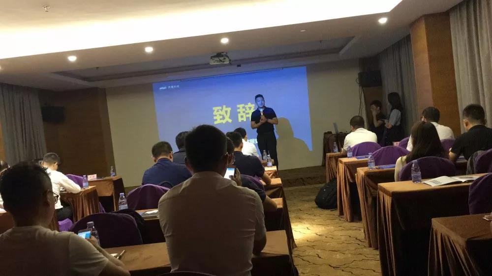 携手共进 | 昂楷大数据安全合作伙伴交流会圆满结束 - 作者:ankki昂楷科技 携手共进 | 昂楷大数据安全合作伙伴交流会圆满结束 - 作者:ankki昂楷科技