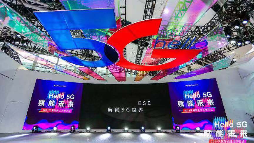 5G来了 | 万物互联,5G时代移动业务安全怎么办? - 作者:指掌易 5G来了 | 万物互联,5G时代移动业务安全怎么办? - 作者:指掌易