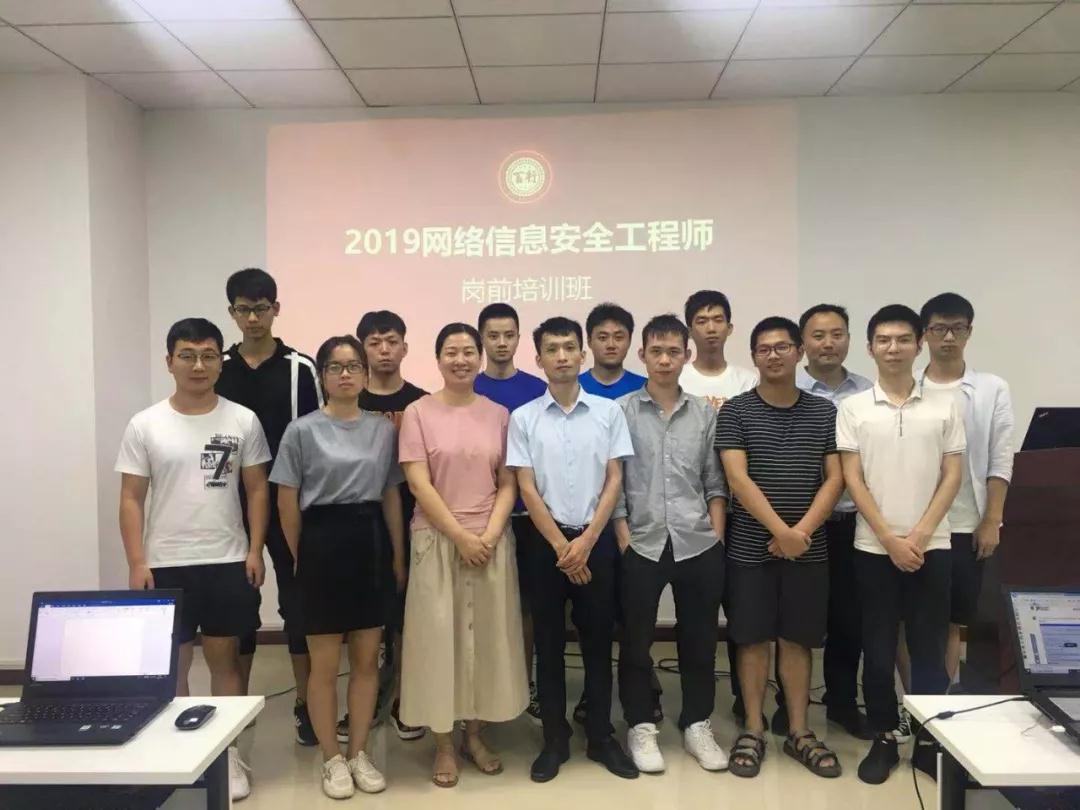 百行智学院“首期网络信息安全实训班”顺利开班 - 作者:BH123百行 百行智学院“首期网络信息安全实训班”顺利开班 - 作者:BH123百行