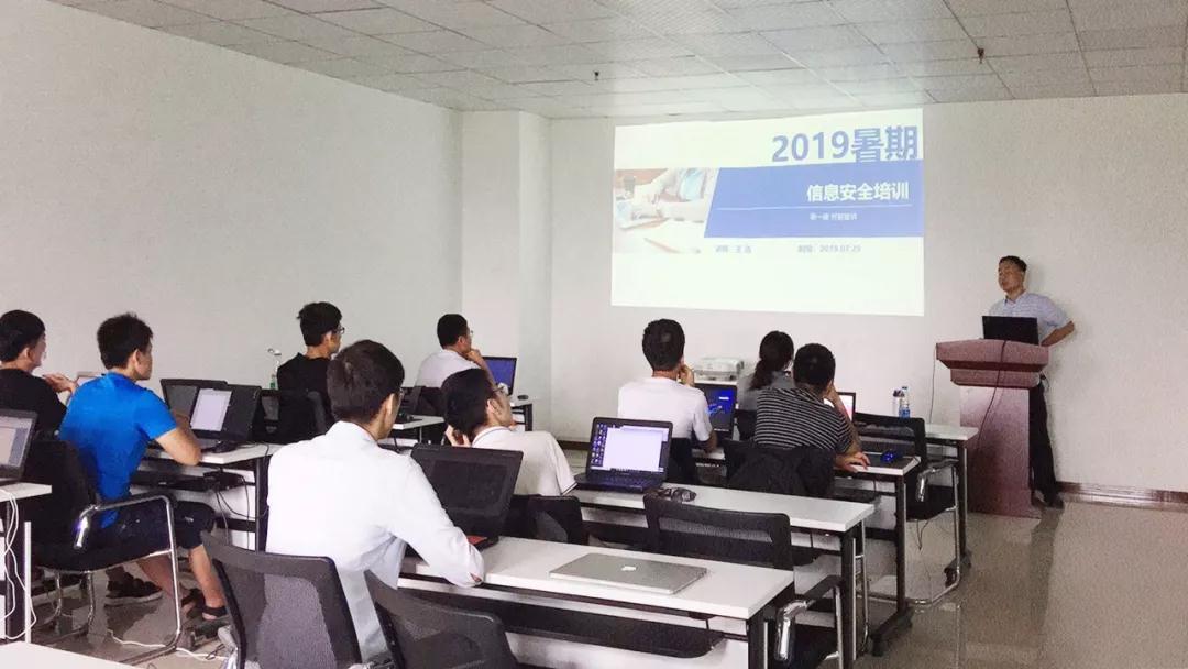 百行智学院“首期网络信息安全实训班”顺利开班 - 作者:BH123百行 百行智学院“首期网络信息安全实训班”顺利开班 - 作者:BH123百行