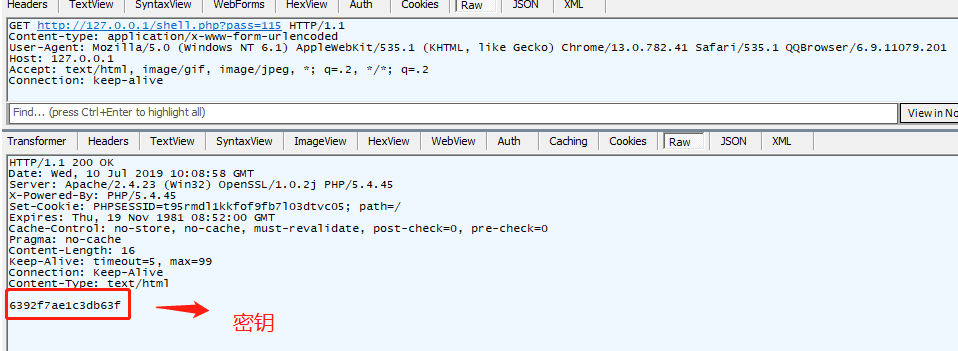 流量加密又怎样？ 多种姿势检测“冰蝎” - 作者:山东星维九州安全技术有限公司-安全小百科