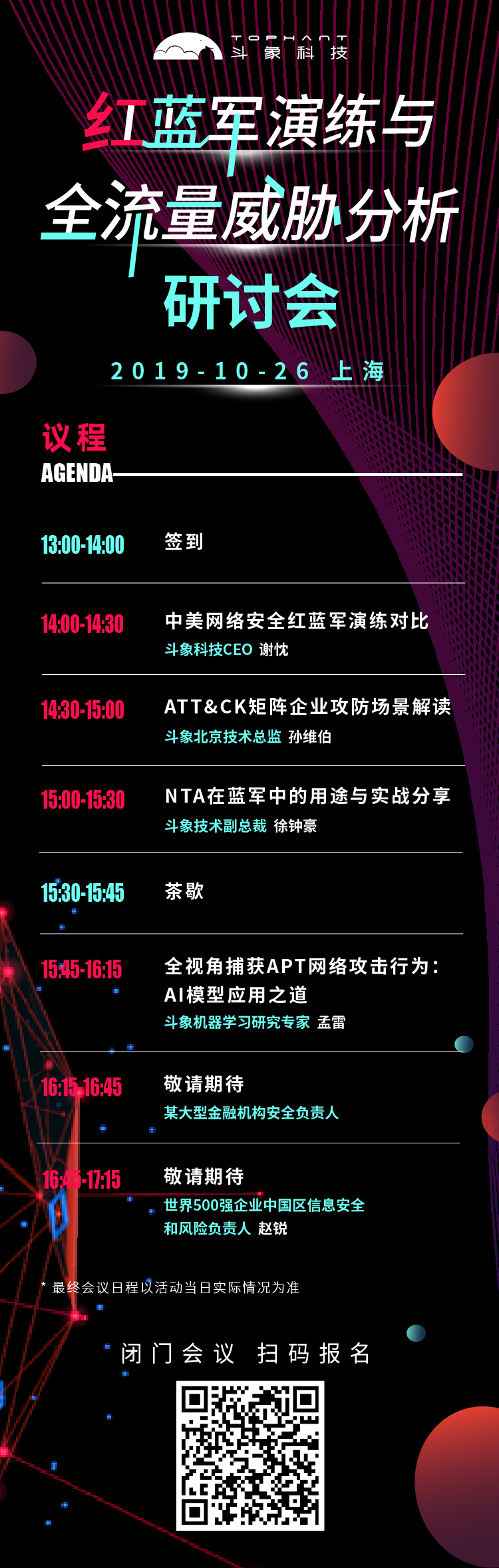 微信图片_20191009175413.jpg