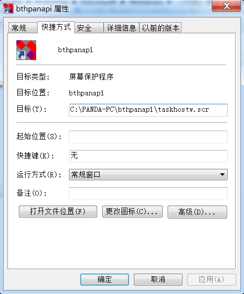 全球TOP恶意软件分析:HawkEye最新变种 - 作者:熊猫正正 全球TOP恶意软件分析:HawkEye最新变种 - 作者:熊猫正正