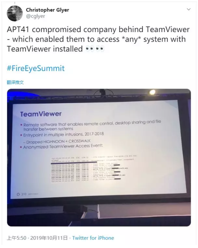 “TeamViewer被黑门”是确有其事还是夸大其词?别慌!一文看懂应对方法 - 作者:Threatbook “TeamViewer被黑门”是确有其事还是夸大其词?别慌!一文看懂应对方法 - 作者:Threatbook