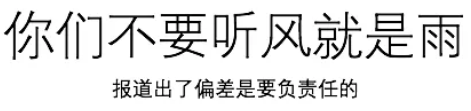 “TeamViewer被黑门”是确有其事还是夸大其词?别慌!一文看懂应对方法 - 作者:Threatbook “TeamViewer被黑门”是确有其事还是夸大其词?别慌!一文看懂应对方法 - 作者:Threatbook