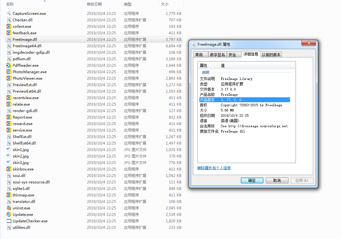 模糊测试工具WinAFL使用指南 - 作者:护花使者cxy 模糊测试工具WinAFL使用指南 - 作者:护花使者cxy