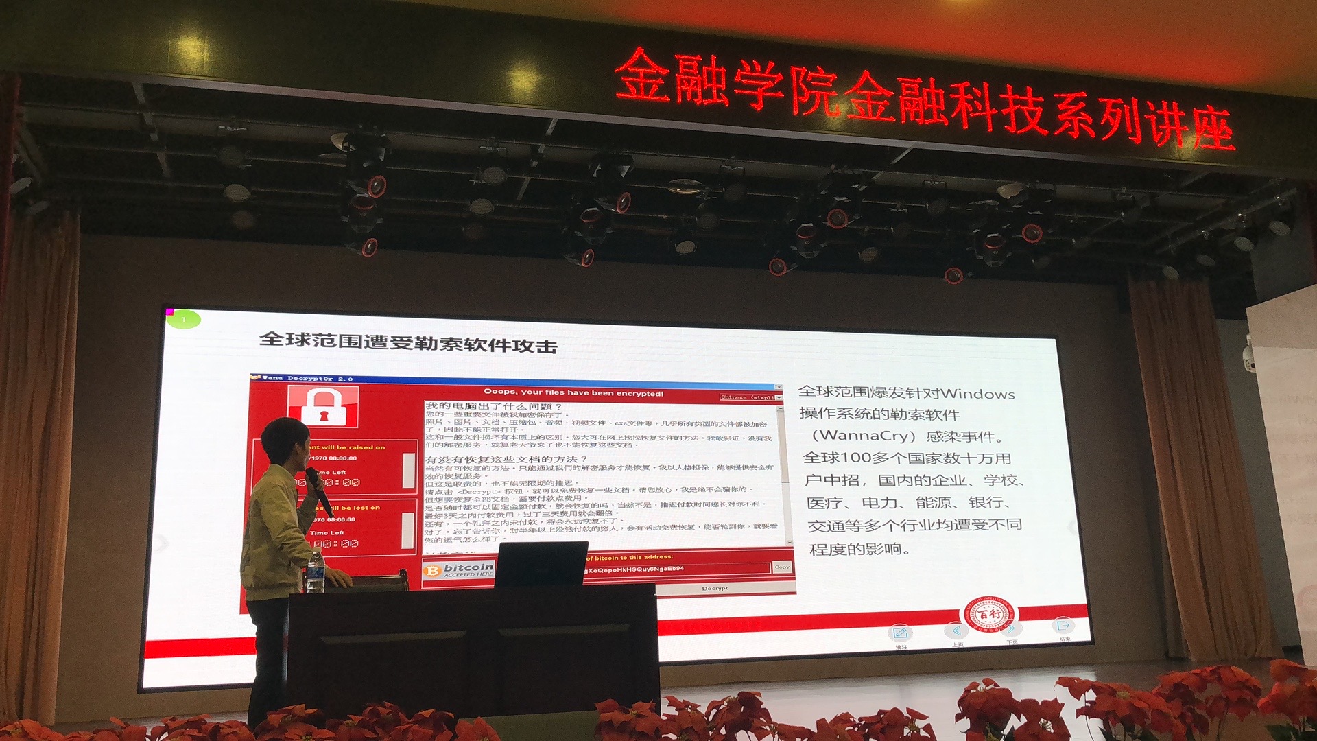 百行智能研究院-重庆工商大学融智学院“金融科技实训营”开课啦! - 作者:BH123百行 百行智能研究院-重庆工商大学融智学院“金融科技实训营”开课啦! - 作者:BH123百行