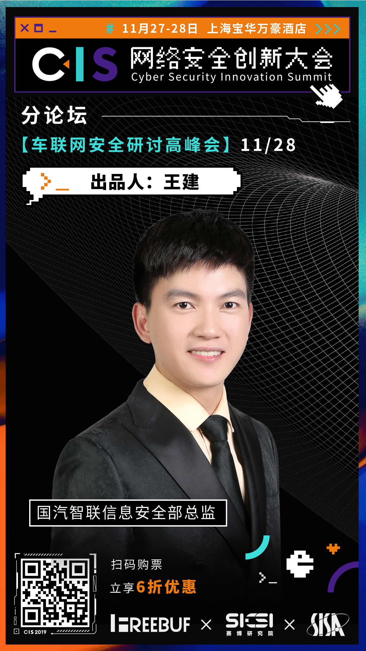 微信图片_20191021162403.png