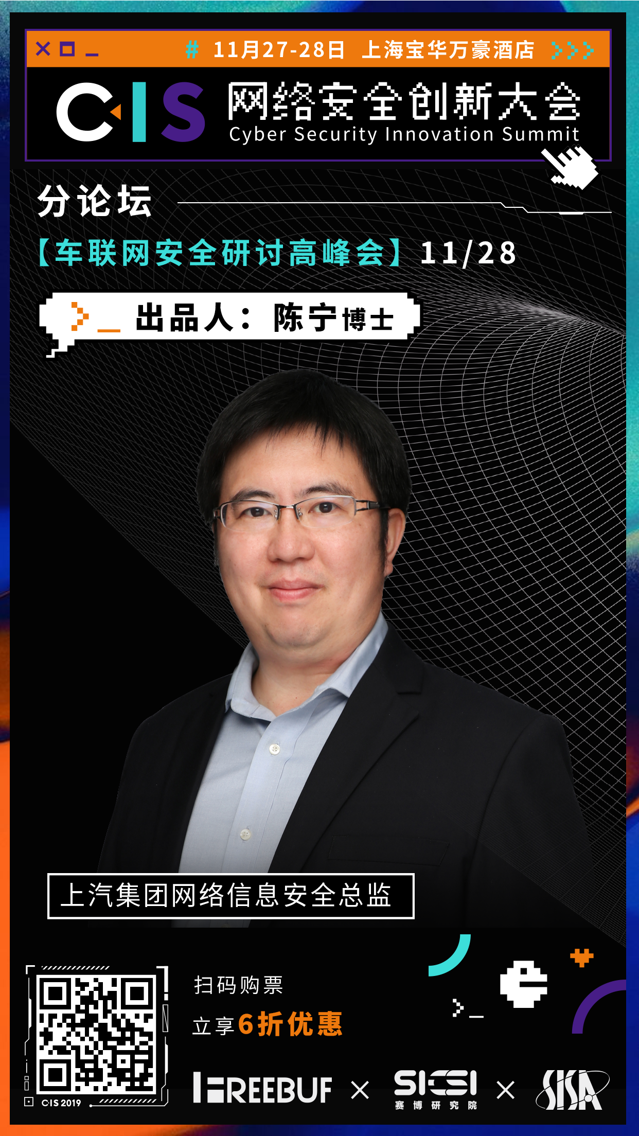 微信图片_20191021175049.png
