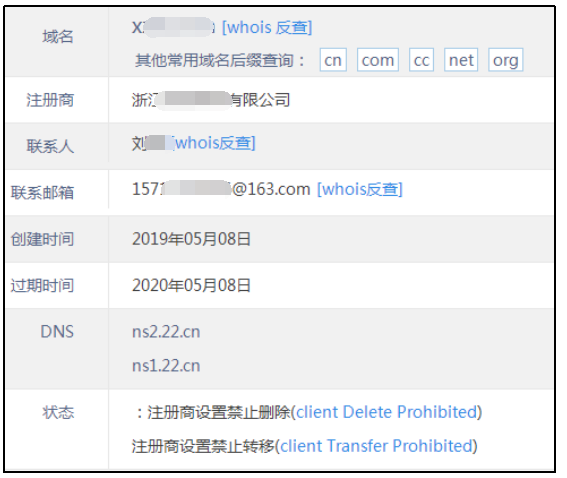 离开了.png