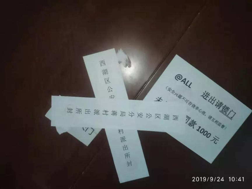 又双叒叕一家公司因数据泄露被查,数据安全红线不容忽视! - 作者:secsmart 又双叒叕一家公司因数据泄露被查,数据安全红线不容忽视! - 作者:secsmart